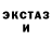КЕТАМИН VHQ Tepish Ken