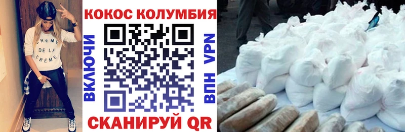 Cocaine FishScale  Каменногорск 