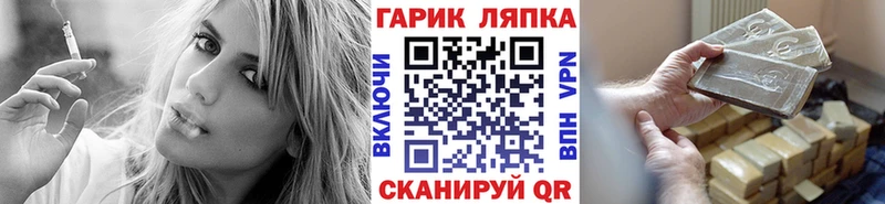 площадка официальный сайт Каменногорск ГАШИШ hashish