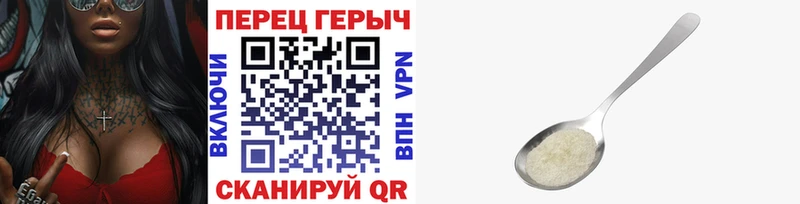 купить наркоту  Каменногорск  ГЕРОИН белый 