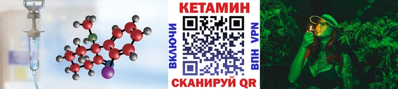 площадка как зайти  Каменногорск  Кетамин VHQ  как найти закладки 