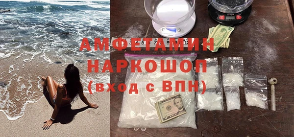 мдма Володарск