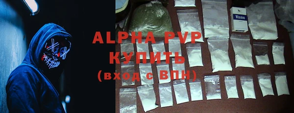 кокс Волоколамск