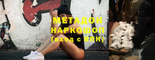 кокаин премиум Ростов