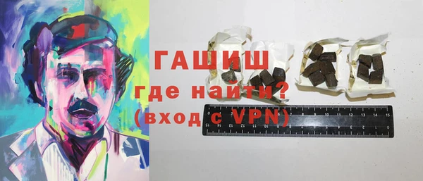 ГАЛЛЮЦИНОГЕННЫЕ ГРИБЫ Волосово