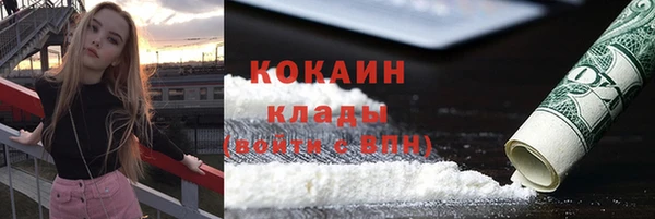 мдма Володарск