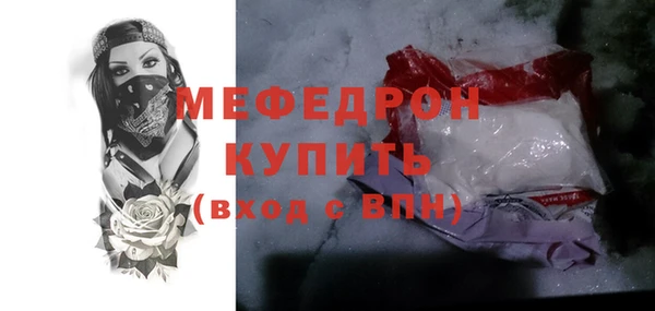 кокс Волоколамск