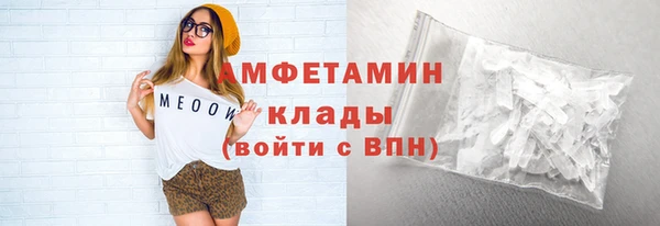 мдма Володарск
