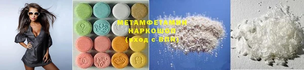 мдма Володарск