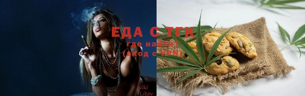 mix Рославль