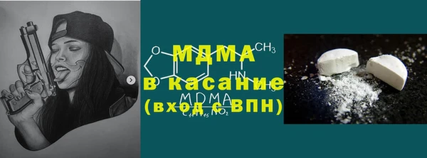 ГАЛЛЮЦИНОГЕННЫЕ ГРИБЫ Волосово