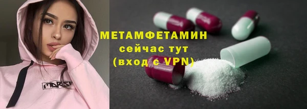 мдма Володарск