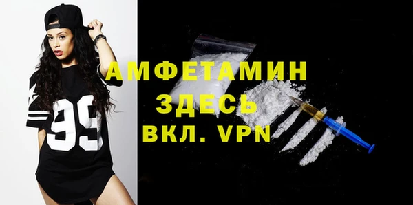 мдма Володарск
