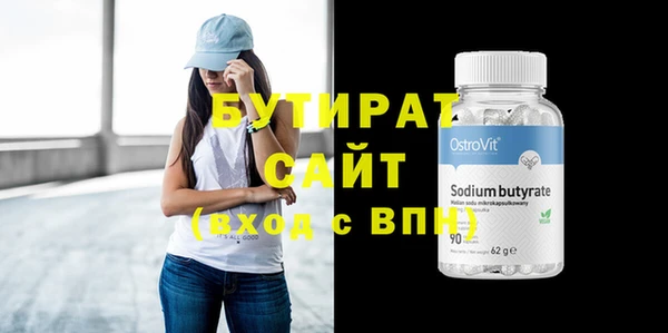 кокс Волоколамск