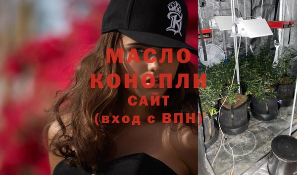 ГАЛЛЮЦИНОГЕННЫЕ ГРИБЫ Волосово