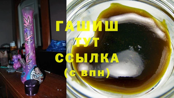 ГАЛЛЮЦИНОГЕННЫЕ ГРИБЫ Волосово