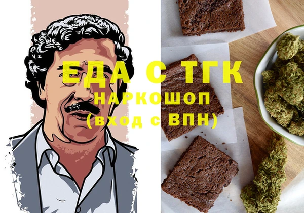 мдма Володарск