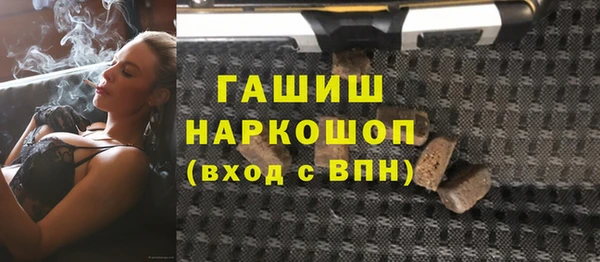 ГАЛЛЮЦИНОГЕННЫЕ ГРИБЫ Волосово