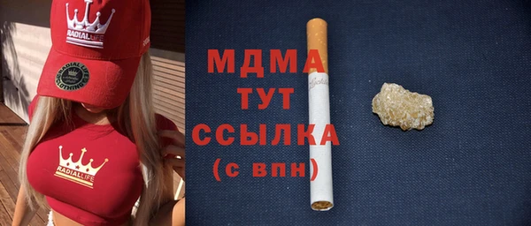 мдма Володарск