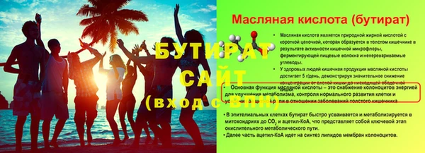 кокс Волоколамск