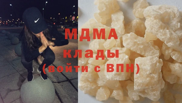 мдма Володарск