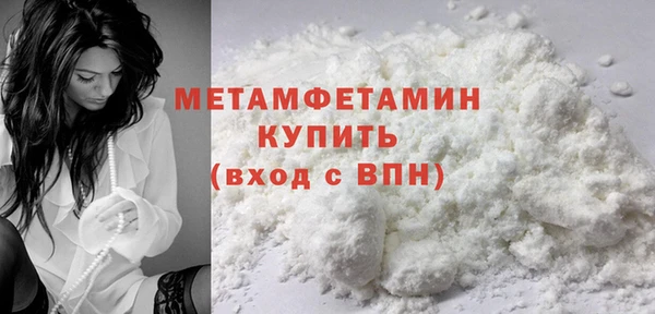 ГАЛЛЮЦИНОГЕННЫЕ ГРИБЫ Волосово
