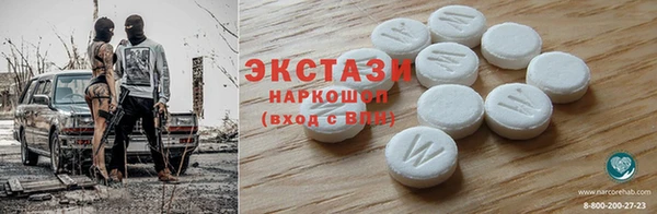 ГАЛЛЮЦИНОГЕННЫЕ ГРИБЫ Волосово