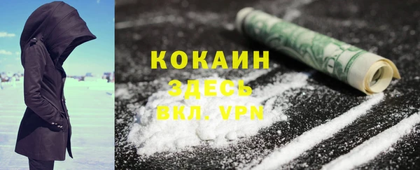 кокс Волоколамск