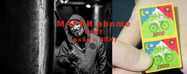 мдма Володарск