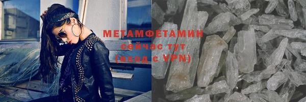 мдма Володарск