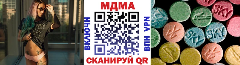закладка  Каменногорск  МДМА VHQ 