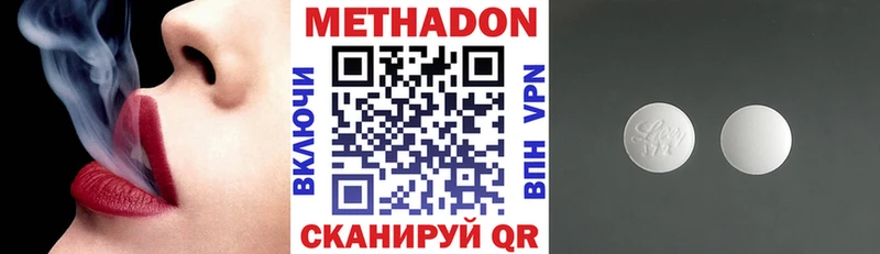 наркошоп  Каменногорск  Метадон methadone 