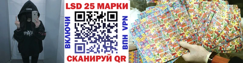 блэк спрут маркетплейс  Каменногорск  Наркотические марки 1500мкг 